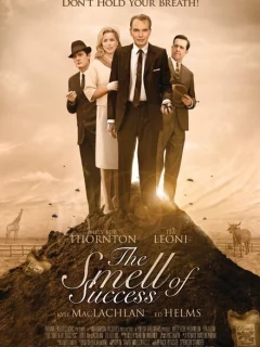 Запах успеха