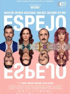 Зеркало, Зеркало