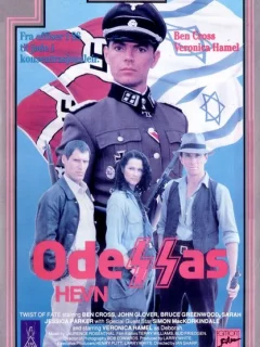 Поворот судьбы