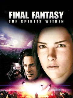 Последняя фантазия