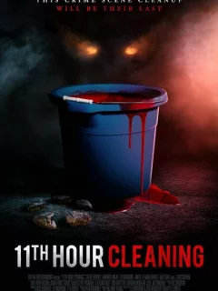 Одиннадцатичасовая уборка