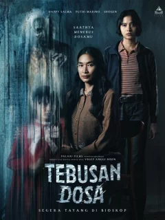 Искупление